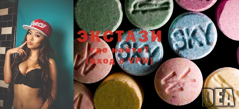 Экстази 280 MDMA  мега ТОР  это официальный сайт  Бузулук 