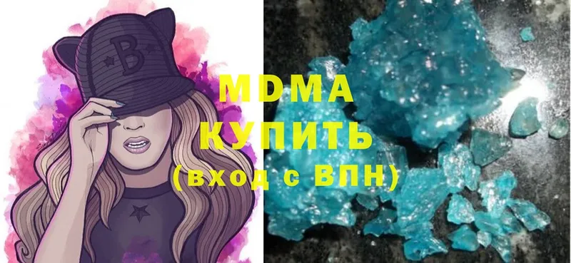 МДМА Molly  гидра как войти  Бузулук 